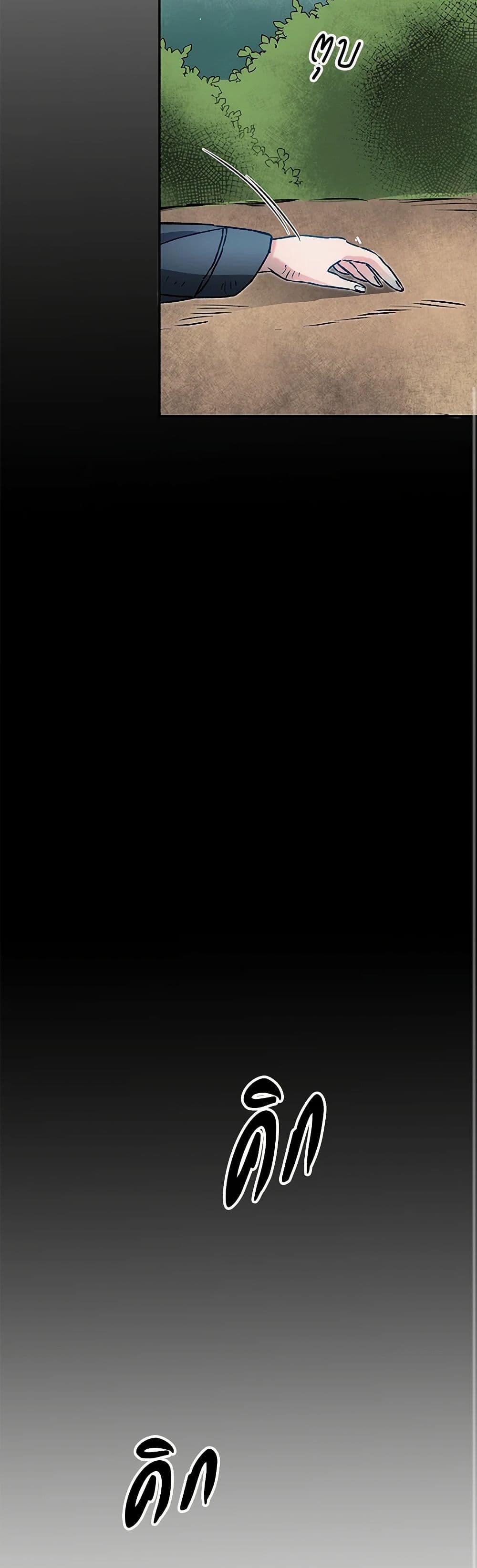 Manga-lc-com อ่านมังงะ อ่านการ์ตูน ออนไลน์ ฟรี I’ve Become the Villainous Empress of a Novel ตอนที่ 1 2 3 4 5 6 7 8 9 10 11 12 13 14 ฟรี ไม่มีโฆษณา Manga-lc - อ่าน มังงะ อ่าน การ์ตูน ออนไลน์ อ่านมังงะ ฟรี