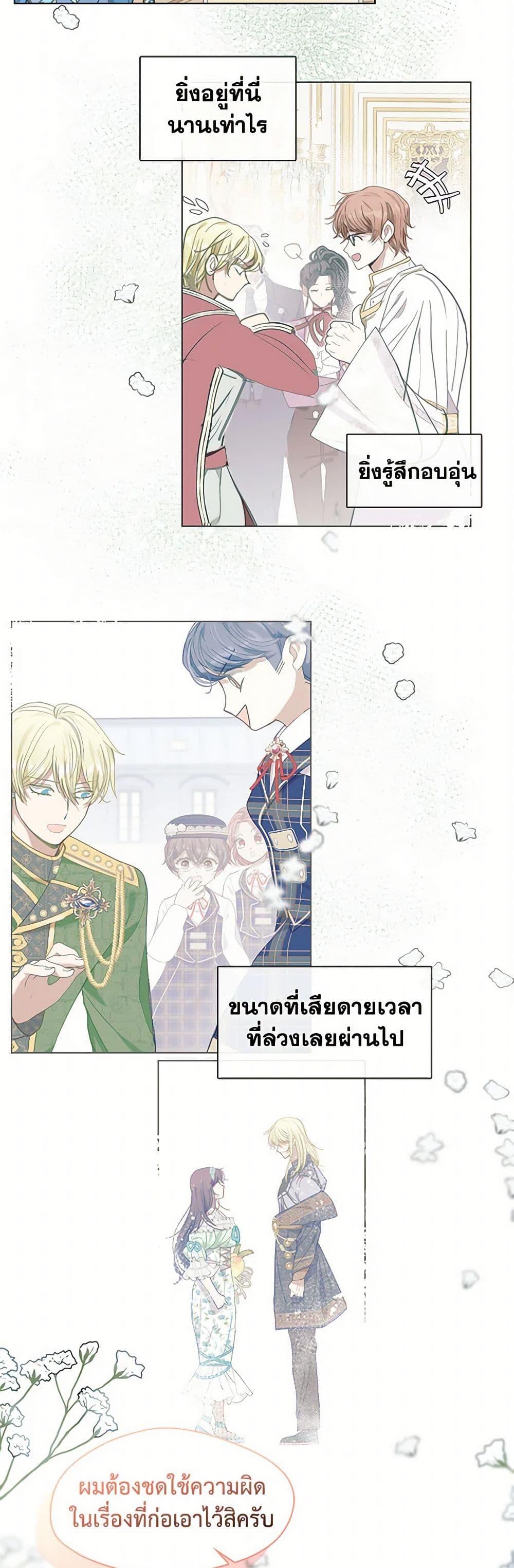 Manga-lc-com อ่านมังงะ อ่านการ์ตูน ออนไลน์ ฟรี Devoted to Diamond ตอนที่ 1 2 3 4 5 6 7 8 9 10 11 12 13 14 ฟรี ไม่มีโฆษณา Manga-lc - อ่าน มังงะ อ่าน การ์ตูน ออนไลน์ อ่านมังงะ ฟรี