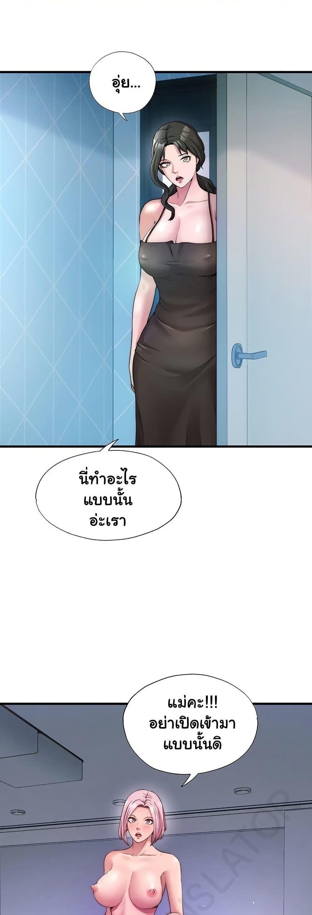 Doujin-Lc- อ่าน โดจิน มังฮวา เกาหลี ญี่ปุ่น จีน แปลไทย A Situation Full of Erections ตอนที่ 1 2 3 4 5 6 7 8 9 10 11 12 13 14 ฟรี ไม่มีโฆษณา อ่าน โดจิน Manhwa เกาหลี ญี่ปุ่น จีน เรามีครบ คัดมาให้เน้นๆ โดจิน 18+ รับประกันความฟินโดย  Doujin Lc