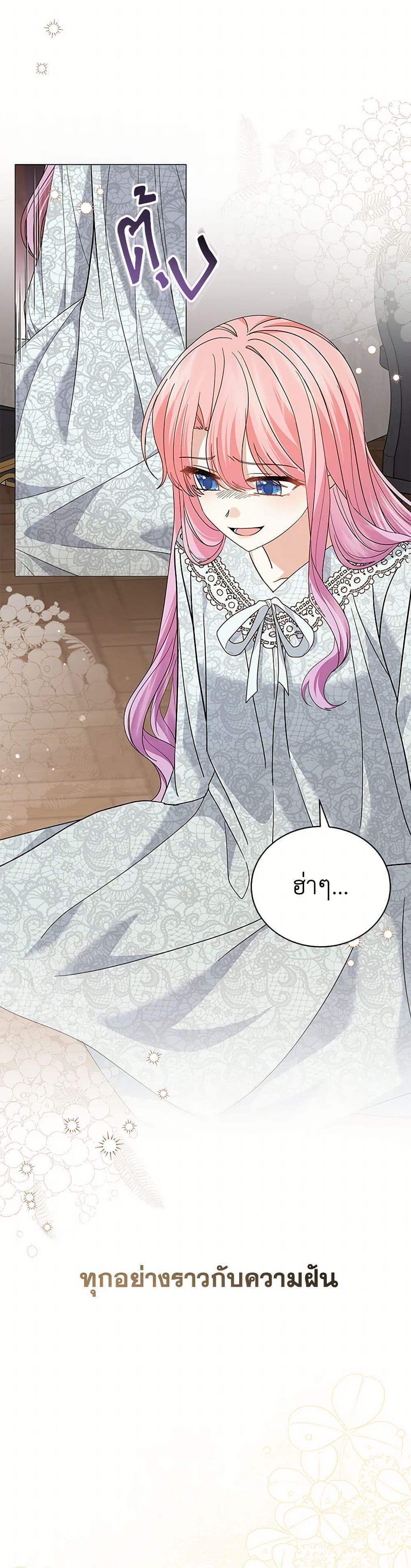 Manga-lc-com อ่านมังงะ อ่านการ์ตูน ออนไลน์ ฟรี The Little Princess Waits for the Breakup ตอนที่ 1 2 3 4 5 6 7 8 9 10 11 12 13 14 ฟรี ไม่มีโฆษณา Manga-lc - อ่าน มังงะ อ่าน การ์ตูน ออนไลน์ อ่านมังงะ ฟรี