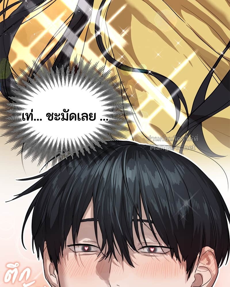 Doujin-Lc- อ่าน โดจิน มังฮวา เกาหลี ญี่ปุ่น จีน แปลไทย ข้าราชการพิเศษ ตอนที่ 1 2 3 4 5 6 7 8 9 10 11 12 13 14 ฟรี ไม่มีโฆษณา อ่าน โดจิน Manhwa เกาหลี ญี่ปุ่น จีน เรามีครบ คัดมาให้เน้นๆ โดจิน 18+ รับประกันความฟินโดย Doujin Lc