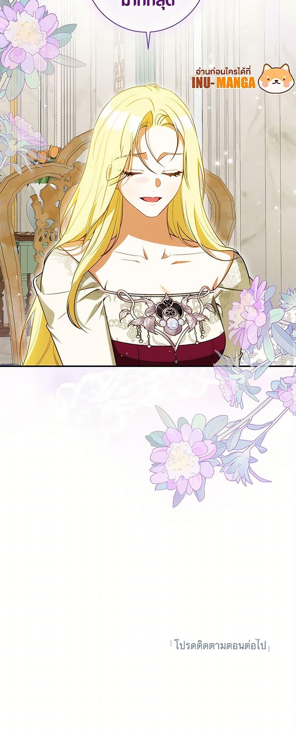 Manga-lc-com อ่านมังงะ อ่านการ์ตูน ออนไลน์ ฟรี I Think I’ve Been Possessed Somewhere ตอนที่ 1 2 3 4 5 6 7 8 9 10 11 12 13 14 ฟรี ไม่มีโฆษณา Manga-lc - อ่าน มังงะ อ่าน การ์ตูน ออนไลน์ อ่านมังงะ ฟรี