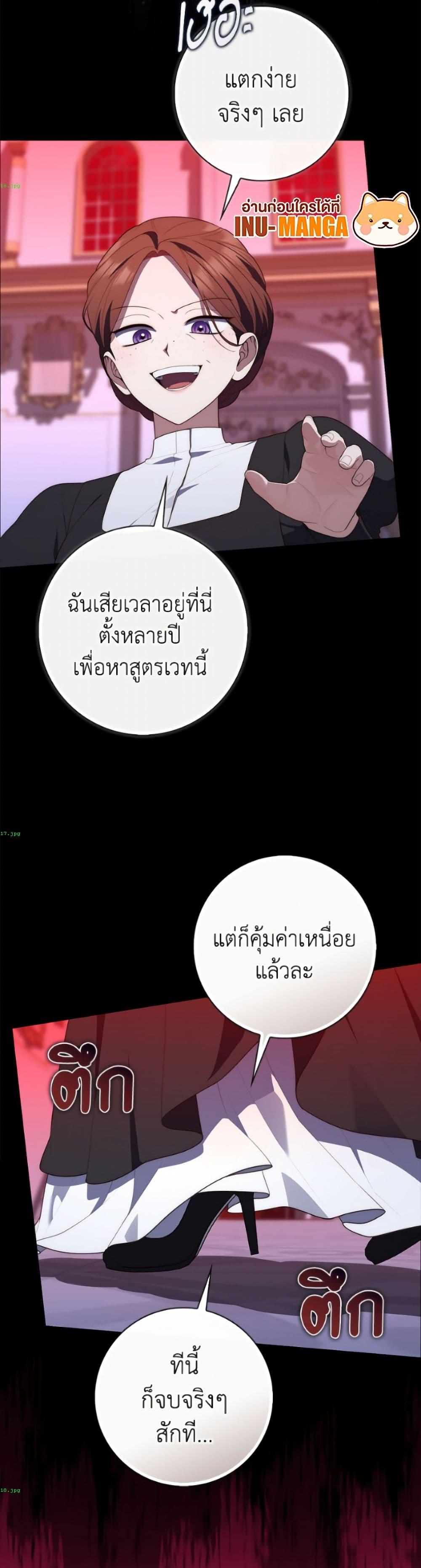 Manga-lc-com อ่านมังงะ อ่านการ์ตูน ออนไลน์ ฟรี Fortune-Telling Lady ตอนที่ 1 2 3 4 5 6 7 8 9 10 11 12 13 14 ฟรี ไม่มีโฆษณา Manga-lc - อ่าน มังงะ อ่าน การ์ตูน ออนไลน์ อ่านมังงะ ฟรี