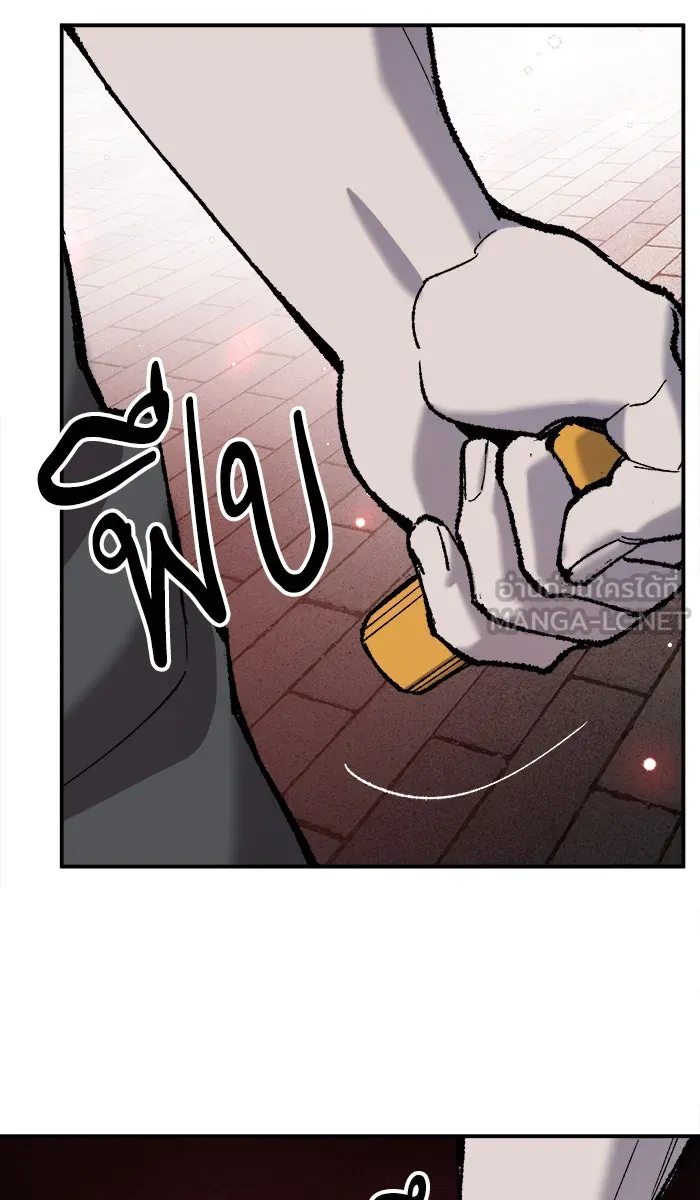 ยอดคนเลเวลทะลุ ตอนที่ 36 บุก (3) รูปที่ 195