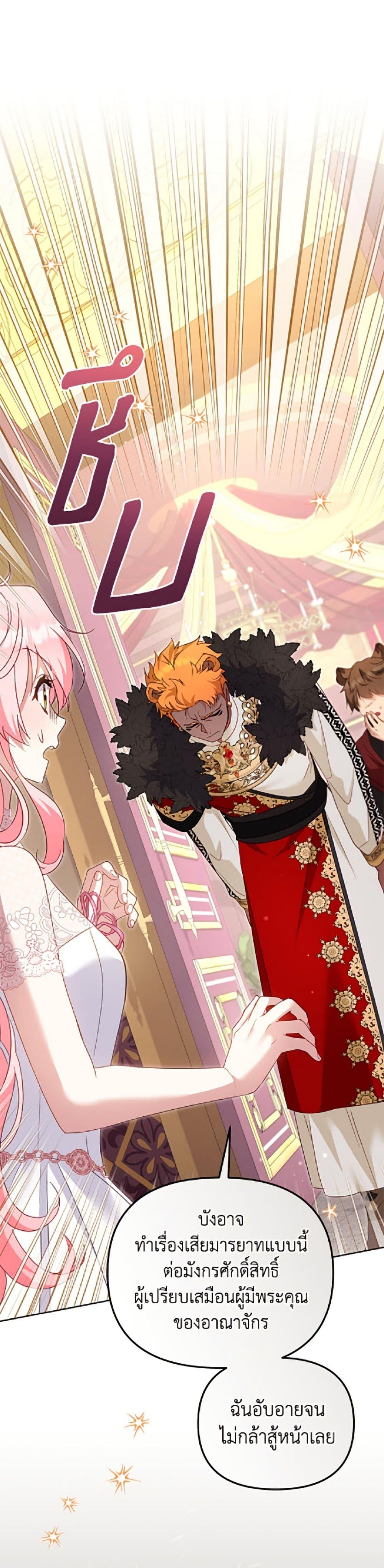 Manga-lc-com อ่านมังงะ อ่านการ์ตูน ออนไลน์ ฟรี I’m Being Raised by Villains ตอนที่ 1 2 3 4 5 6 7 8 9 10 11 12 13 14 ฟรี ไม่มีโฆษณา Manga-lc - อ่าน มังงะ อ่าน การ์ตูน ออนไลน์ อ่านมังงะ ฟรี