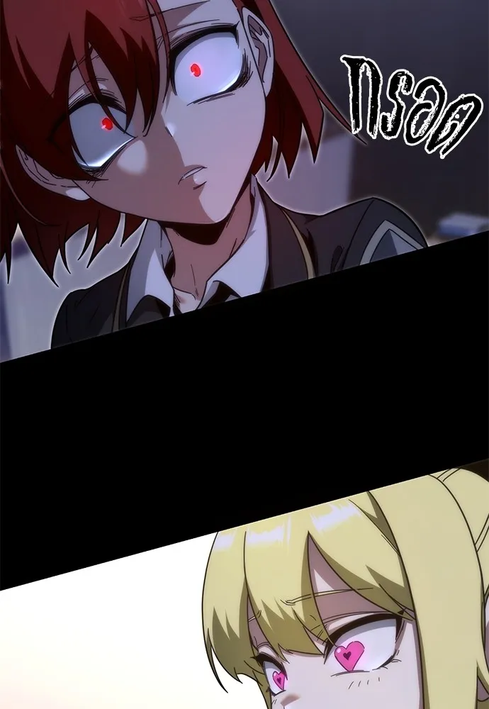 ชำแหละอะคาเดมีด้วยมีดแล่ปลา ตอนที่ 14 ไม่มีวันที่ลมจะสงบนิ่ง (2) รูปที่ 4