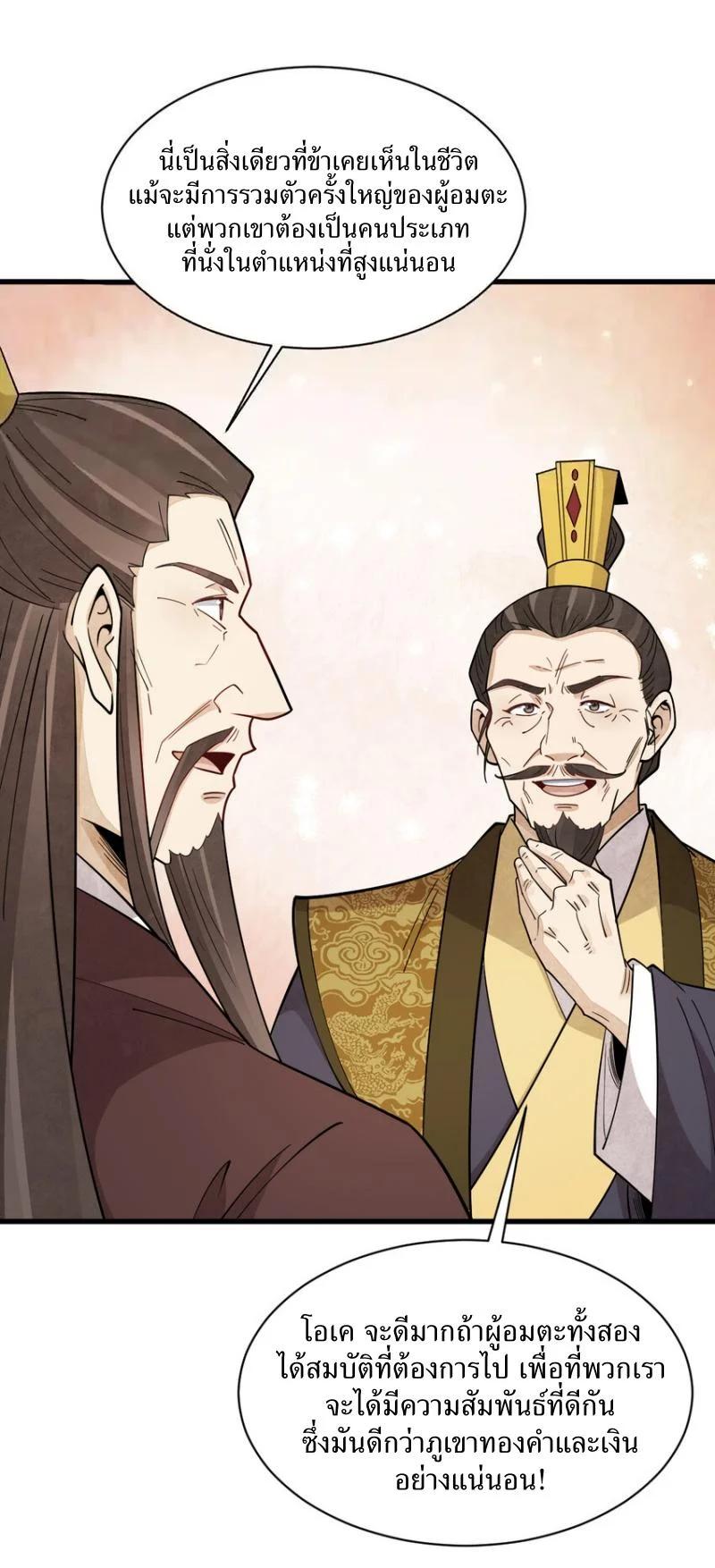 Manga-lc-com อ่านมังงะ อ่านการ์ตูน ออนไลน์ ฟรี Lan Ke Qi Yuan ตอนที่ 1 2 3 4 5 6 7 8 9 10 11 12 13 14 ฟรี ไม่มีโฆษณา Manga-lc - อ่าน มังงะ อ่าน การ์ตูน ออนไลน์ อ่านมังงะ ฟรี