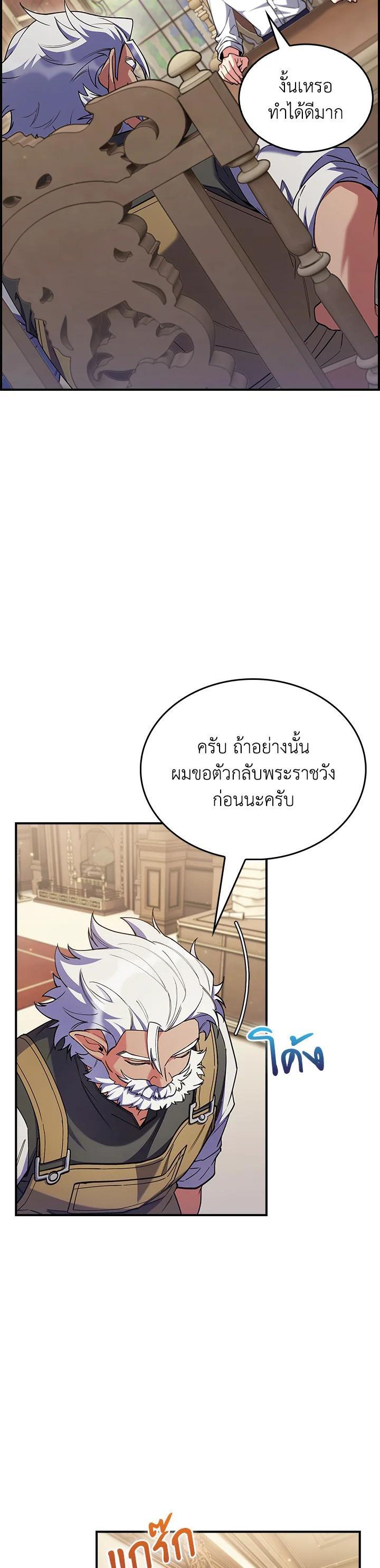 Manga-lc-com อ่านมังงะ อ่านการ์ตูน ออนไลน์ ฟรี I Regressed to My Ruined Family ตอนที่ 1 2 3 4 5 6 7 8 9 10 11 12 13 14 ฟรี ไม่มีโฆษณา Manga-lc - อ่าน มังงะ อ่าน การ์ตูน ออนไลน์ อ่านมังงะ ฟรี