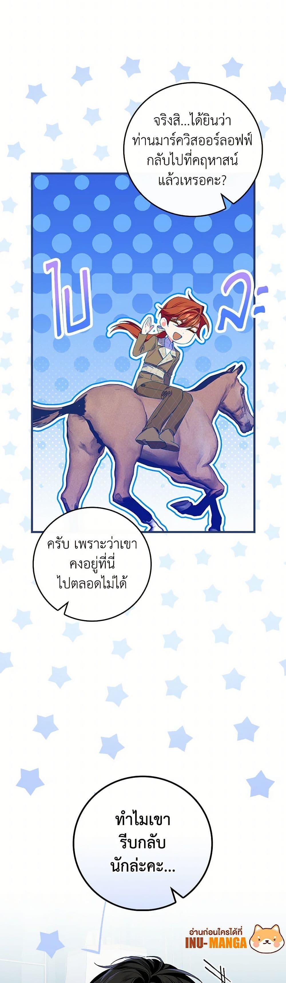 Manga-lc-com อ่านมังงะ อ่านการ์ตูน ออนไลน์ ฟรี The Perfect Plan for a Fairy-Tale Ending ตอนที่ 1 2 3 4 5 6 7 8 9 10 11 12 13 14 ฟรี ไม่มีโฆษณา Manga-lc - อ่าน มังงะ อ่าน การ์ตูน ออนไลน์ อ่านมังงะ ฟรี