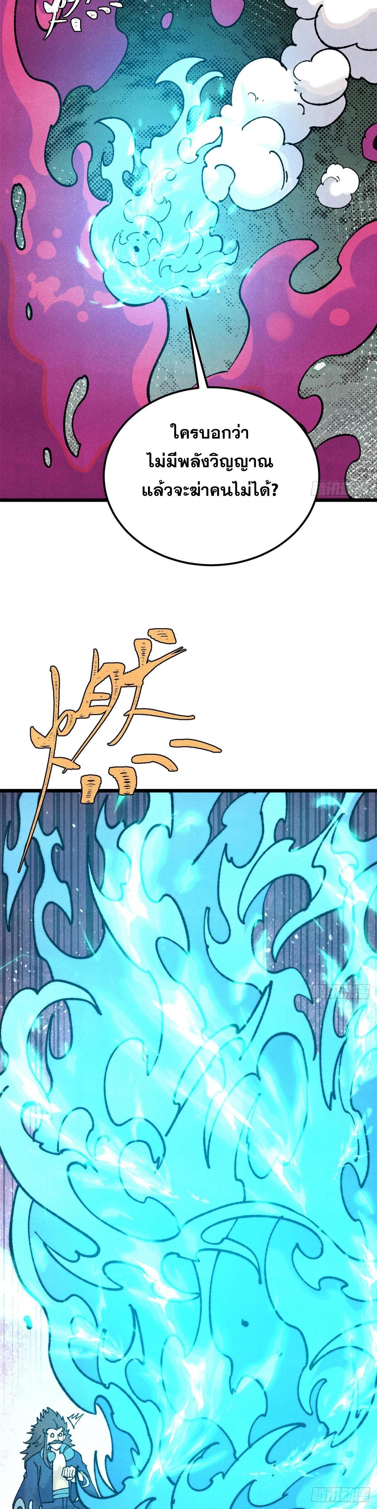 Manga-lc-com อ่านมังงะ อ่านการ์ตูน ออนไลน์ ฟรี All Hail the Sect Leader ตอนที่ 1 2 3 4 5 6 7 8 9 10 11 12 13 14 ฟรี ไม่มีโฆษณา Manga-lc - อ่าน มังงะ อ่าน การ์ตูน ออนไลน์ อ่านมังงะ ฟรี