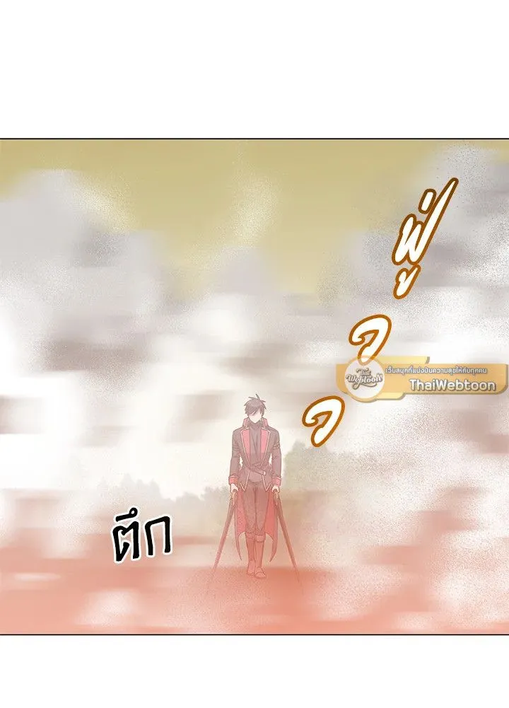 The Max Level Hero Has Returned การกล_บมาของว_รบ_ร_ษเวลต_น ตอนที่ ตอนที่ 184 รูปที่ 33