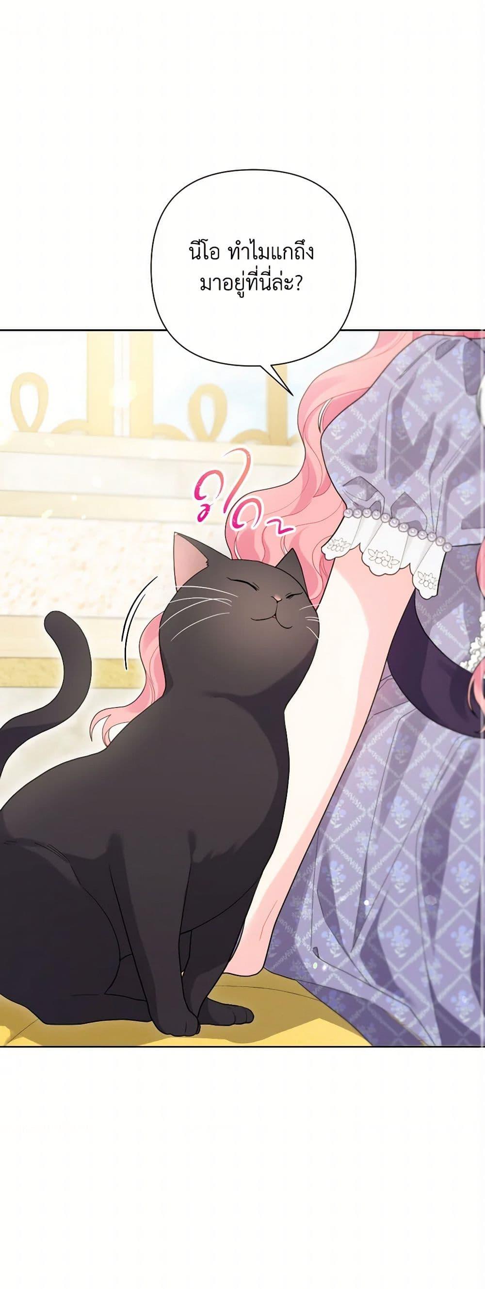 Manga-lc-com อ่านมังงะ อ่านการ์ตูน ออนไลน์ ฟรี The Archvillain’s Daughter-in-Law ตอนที่ 1 2 3 4 5 6 7 8 9 10 11 12 13 14 ฟรี ไม่มีโฆษณา Manga-lc - อ่าน มังงะ อ่าน การ์ตูน ออนไลน์ อ่านมังงะ ฟรี