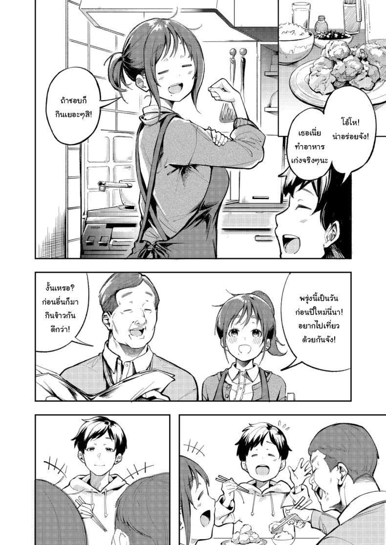 Doujin-Lc- อ่าน โดจิน มังฮวา เกาหลี ญี่ปุ่น จีน แปลไทย ขอบคุณที่ช่วยดูแลด้วยนะ (Mokuyama Hito) ตอนที่ 1 2 3 4 5 6 7 8 9 10 11 12 13 14 ฟรี ไม่มีโฆษณา อ่าน โดจิน Manhwa เกาหลี ญี่ปุ่น จีน เรามีครบ คัดมาให้เน้นๆ โดจิน 18+ รับประกันความฟินโดย  Doujin Lc