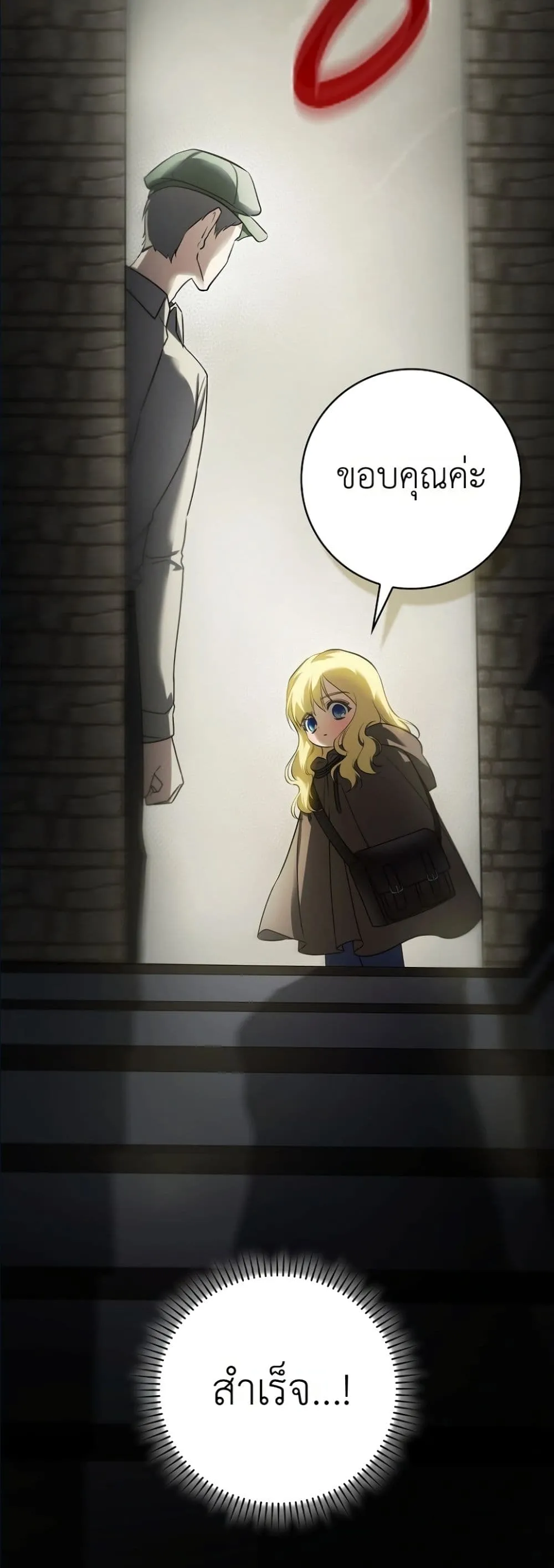 Manga-lc-com อ่านมังงะ อ่านการ์ตูน ออนไลน์ ฟรี I Am the 5-Year-Old Spy Who Kidnapped the Villain ตอนที่ 1 2 3 4 5 6 7 8 9 10 11 12 13 14 ฟรี ไม่มีโฆษณา Manga-lc - อ่าน มังงะ อ่าน การ์ตูน ออนไลน์ อ่านมังงะ ฟรี