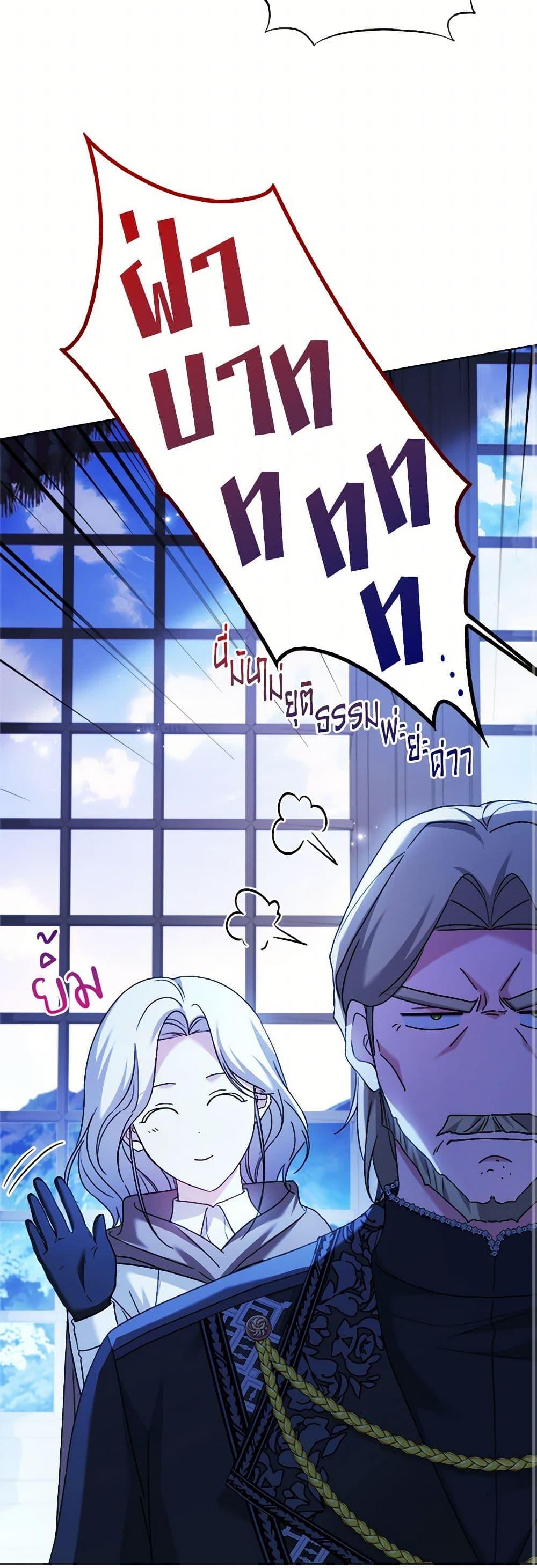 Manga-lc-com อ่านมังงะ อ่านการ์ตูน ออนไลน์ ฟรี I Went On Strike Because It Was A Time Limit ตอนที่ 1 2 3 4 5 6 7 8 9 10 11 12 13 14 ฟรี ไม่มีโฆษณา Manga-lc - อ่าน มังงะ อ่าน การ์ตูน ออนไลน์ อ่านมังงะ ฟรี