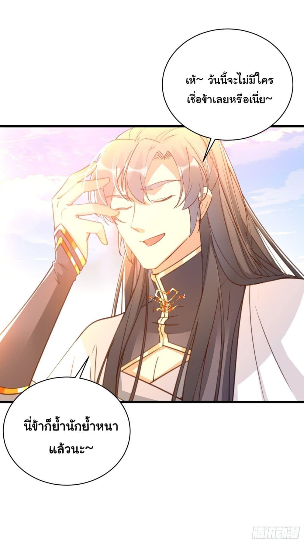 Manga-lc-com อ่านมังงะ อ่านการ์ตูน ออนไลน์ ฟรี Cultivating Immortality Requires a Rich Woman ตอนที่ 1 2 3 4 5 6 7 8 9 10 11 12 13 14 ฟรี ไม่มีโฆษณา Manga-lc - อ่าน มังงะ อ่าน การ์ตูน ออนไลน์ อ่านมังงะ ฟรี