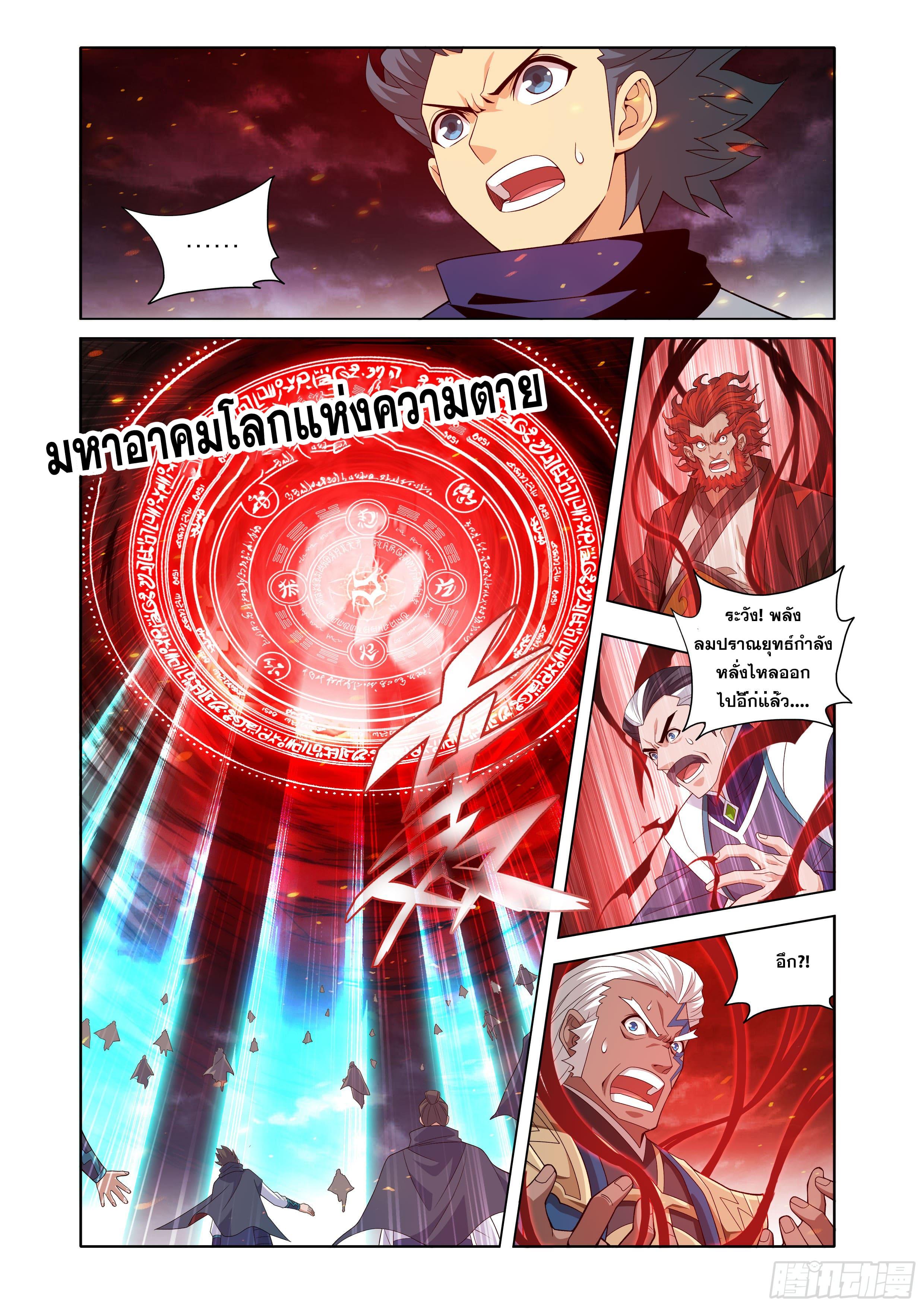 Manga-lc-com อ่านมังงะ อ่านการ์ตูน ออนไลน์ ฟรี Doupo Cangqiong ตอนที่ 1 2 3 4 5 6 7 8 9 10 11 12 13 14 ฟรี ไม่มีโฆษณา Manga-lc - อ่าน มังงะ อ่าน การ์ตูน ออนไลน์ อ่านมังงะ ฟรี