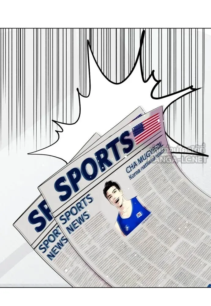 หมาหัวเน่า ตอนที่ 158 รูปที่ 73