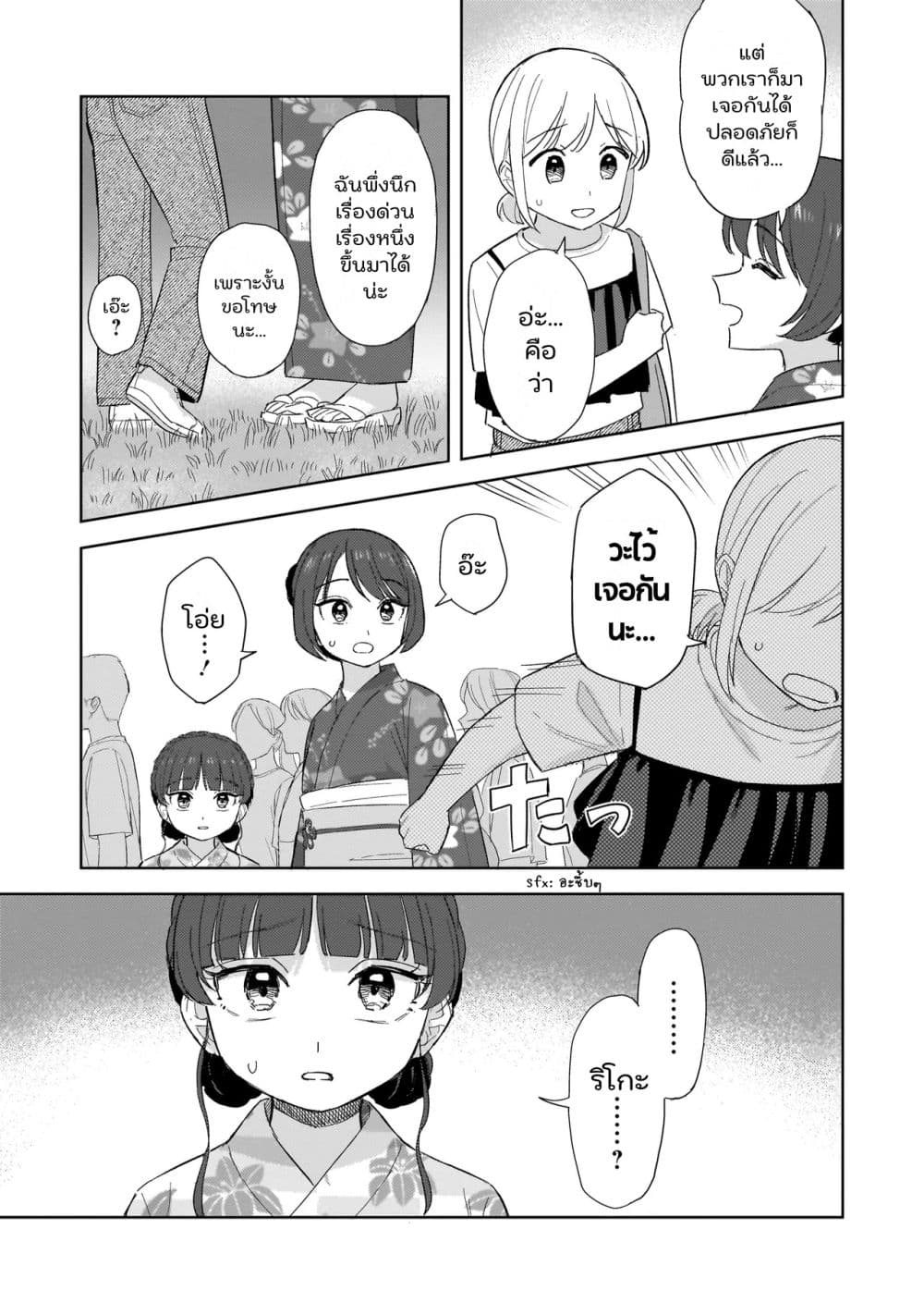 Manga-lc-com อ่านมังงะ อ่านการ์ตูน ออนไลน์ ฟรี Sakisome Complex ตอนที่ 1 2 3 4 5 6 7 8 9 10 11 12 13 14 ฟรี ไม่มีโฆษณา Manga-lc - อ่าน มังงะ อ่าน การ์ตูน ออนไลน์ อ่านมังงะ ฟรี