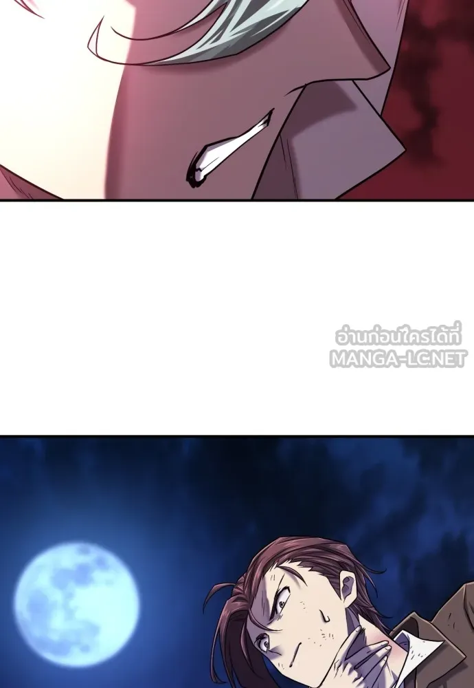 ยอดสถาปนิกผู้พิทักษ์อาณาจักร ตอนที่ 135 รูปที่ 33