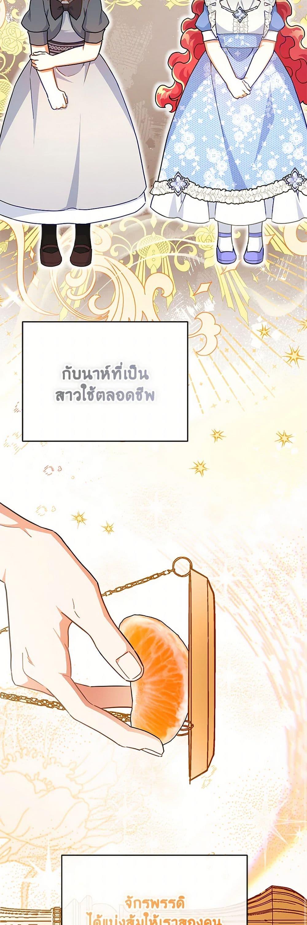 Manga-lc-com อ่านมังงะ อ่านการ์ตูน ออนไลน์ ฟรี The Little Lady Who Makes Flowers Bloom ตอนที่ 1 2 3 4 5 6 7 8 9 10 11 12 13 14 ฟรี ไม่มีโฆษณา Manga-lc - อ่าน มังงะ อ่าน การ์ตูน ออนไลน์ อ่านมังงะ ฟรี