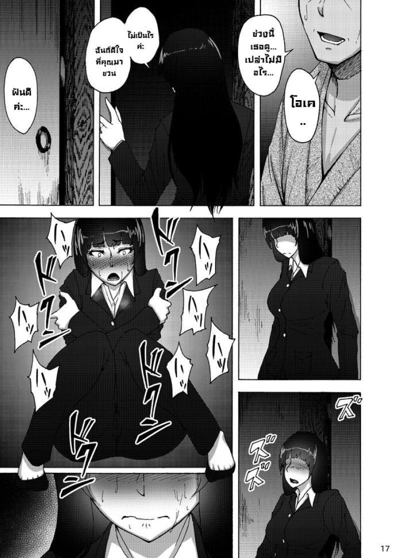 Doujin-Lc- อ่าน โดจิน มังฮวา เกาหลี ญี่ปุ่น จีน แปลไทย เรื่องลับหลังที่ไม่รู้ [Sobabu (Rasson)] Nishizumi Shiho no Shirubeki ja Nakatta Koto Ge ตอนที่ 1 2 3 4 5 6 7 8 9 10 11 12 13 14 ฟรี ไม่มีโฆษณา อ่าน โดจิน Manhwa เกาหลี ญี่ปุ่น จีน เรามีครบ คัดมาให้เน้นๆ โดจิน 18+ รับประกันความฟินโดย  Doujin Lc