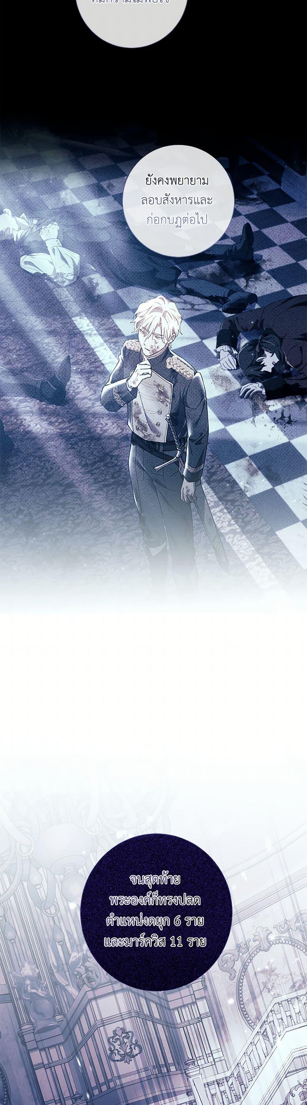 Manga-lc-com อ่านมังงะ อ่านการ์ตูน ออนไลน์ ฟรี Divorcing the Emperor ตอนที่ 1 2 3 4 5 6 7 8 9 10 11 12 13 14 ฟรี ไม่มีโฆษณา Manga-lc - อ่าน มังงะ อ่าน การ์ตูน ออนไลน์ อ่านมังงะ ฟรี