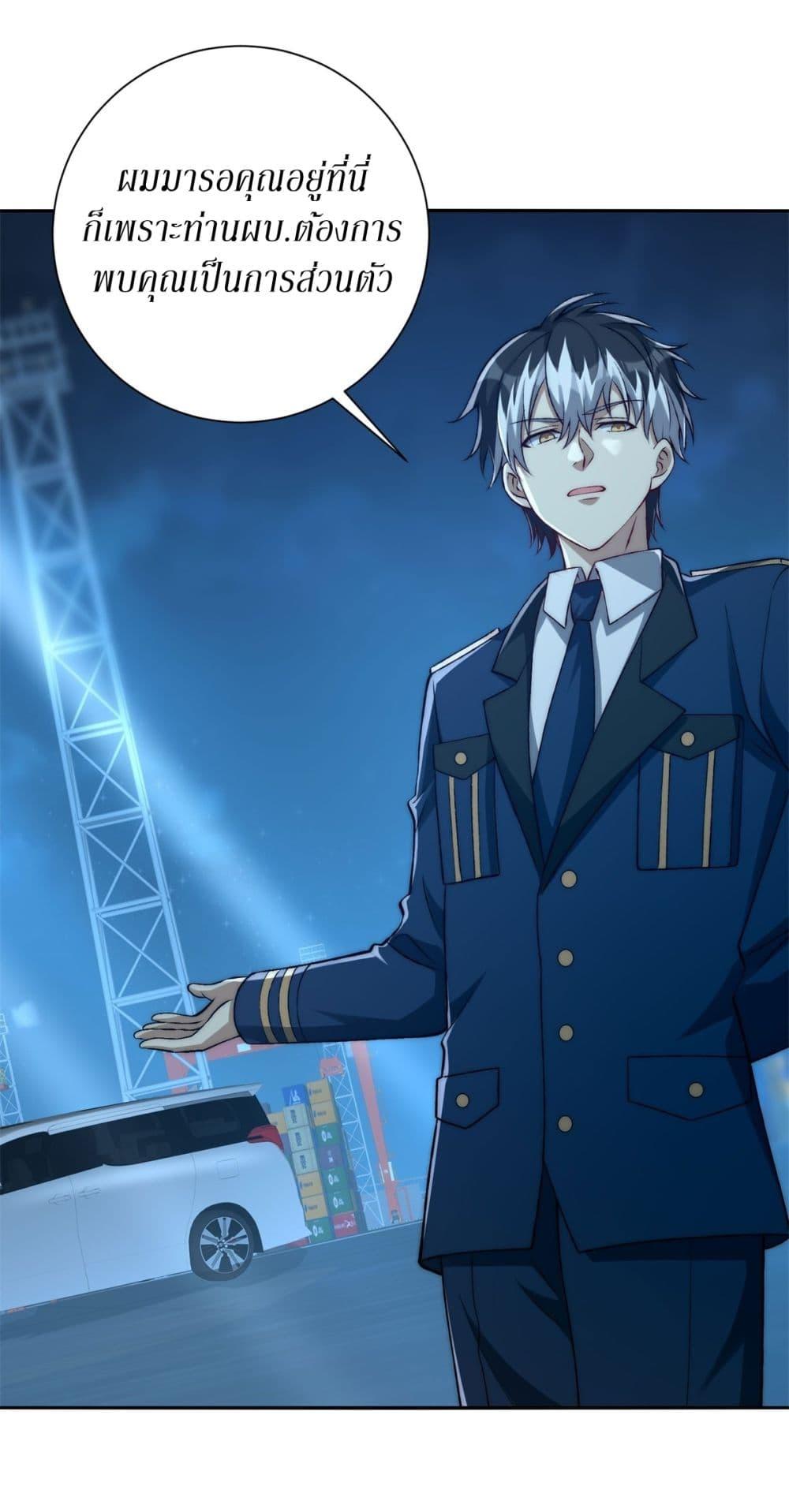 Manga-lc-com อ่านมังงะ อ่านการ์ตูน ออนไลน์ ฟรี After Being Reincarnated, I Will Reach the Top With My Divergent Cheats ตอนที่ 1 2 3 4 5 6 7 8 9 10 11 12 13 14 ฟรี ไม่มีโฆษณา Manga-lc - อ่าน มังงะ อ่าน การ์ตูน ออนไลน์ อ่านมังงะ ฟรี