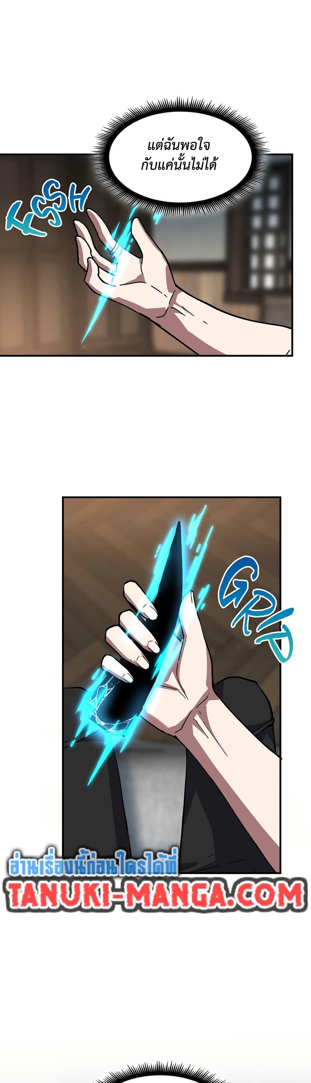 Manga-lc-com อ่านมังงะ อ่านการ์ตูน ออนไลน์ ฟรี The Beginning After the End ตอนที่ 1 2 3 4 5 6 7 8 9 10 11 12 13 14 ฟรี ไม่มีโฆษณา Manga-lc - อ่าน มังงะ อ่าน การ์ตูน ออนไลน์ อ่านมังงะ ฟรี