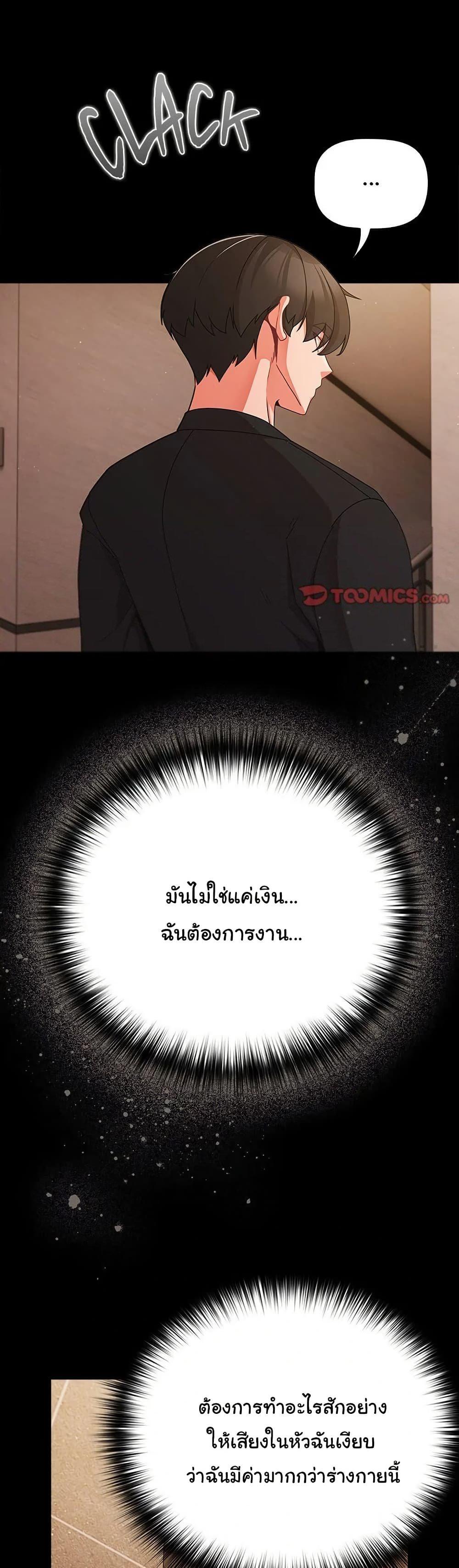 Doujin-Lc- อ่าน โดจิน มังฮวา เกาหลี ญี่ปุ่น จีน แปลไทย People of The Dark ตอนที่ 1 2 3 4 5 6 7 8 9 10 11 12 13 14 ฟรี ไม่มีโฆษณา อ่าน โดจิน Manhwa เกาหลี ญี่ปุ่น จีน เรามีครบ คัดมาให้เน้นๆ โดจิน 18+ รับประกันความฟินโดย  Doujin Lc