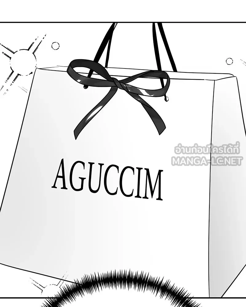 สี่สาวชาวกี ตอนที่ 25 ทางออกของจางนัม รูปที่ 84