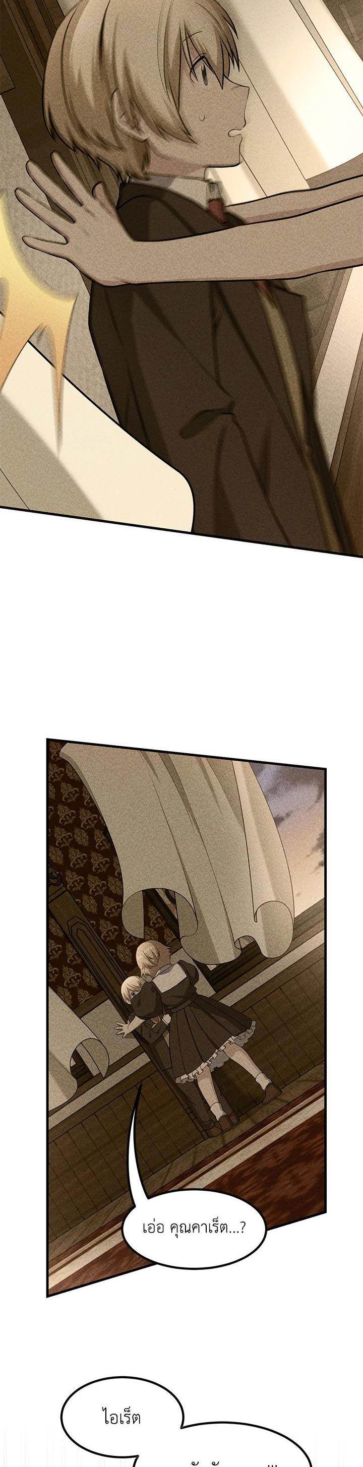 Manga-lc-com อ่านมังงะ อ่านการ์ตูน ออนไลน์ ฟรี How the Pro in His Past Life Sucks the Sweet Honey ตอนที่ 1 2 3 4 5 6 7 8 9 10 11 12 13 14 ฟรี ไม่มีโฆษณา Manga-lc - อ่าน มังงะ อ่าน การ์ตูน ออนไลน์ อ่านมังงะ ฟรี
