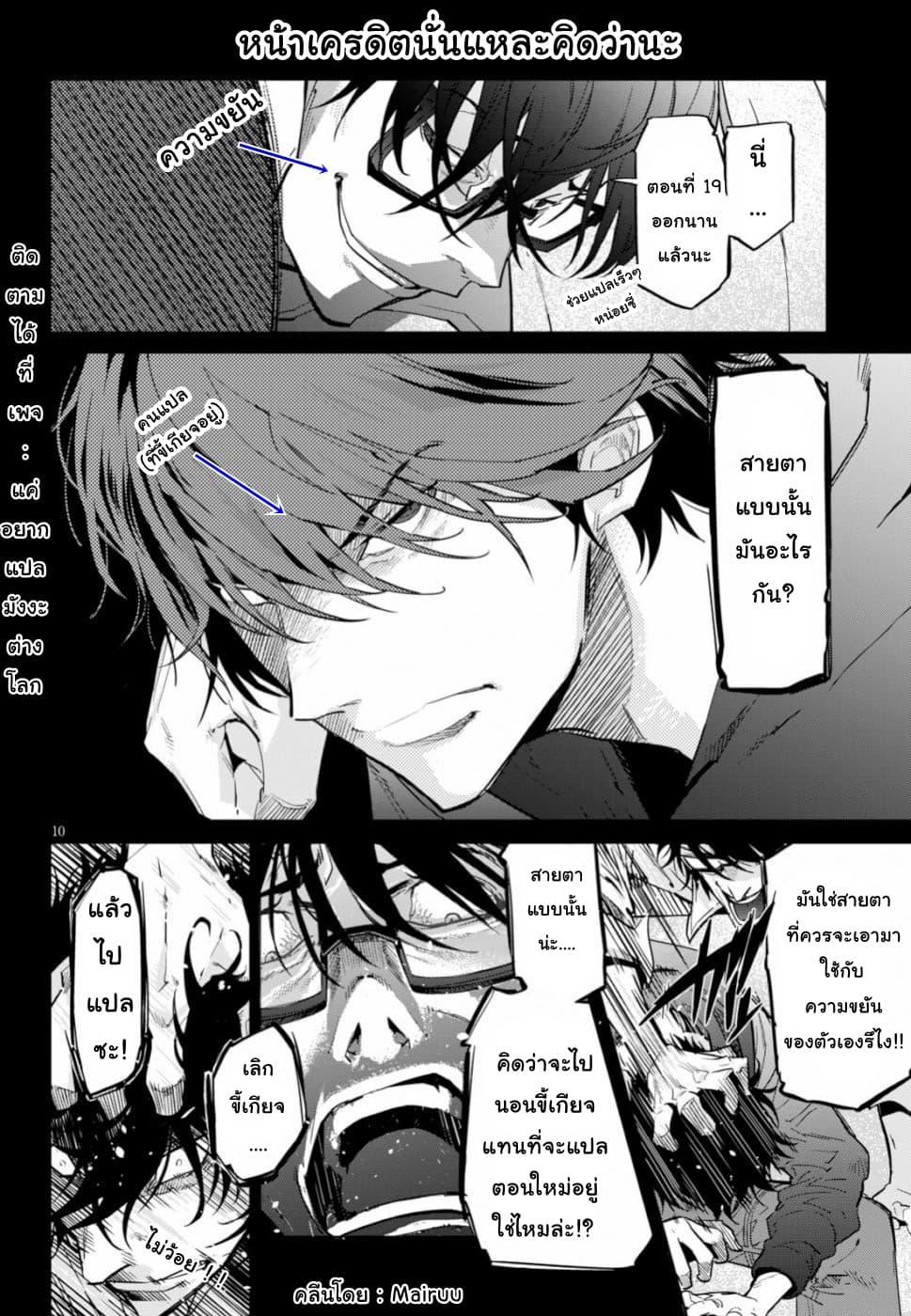 Manga-lc-com อ่านมังงะ อ่านการ์ตูน ออนไลน์ ฟรี Game of Familia Kazoku Senki ตอนที่ 1 2 3 4 5 6 7 8 9 10 11 12 13 14 ฟรี ไม่มีโฆษณา Manga-lc - อ่าน มังงะ อ่าน การ์ตูน ออนไลน์ อ่านมังงะ ฟรี