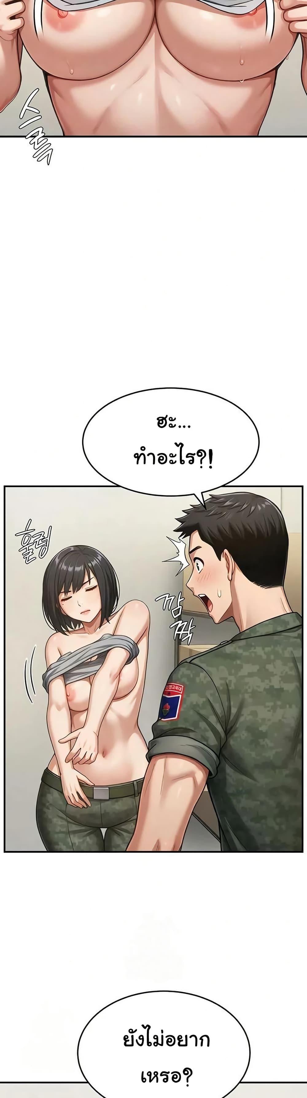 Doujin-Lc- อ่าน โดจิน มังฮวา เกาหลี ญี่ปุ่น จีน แปลไทย Women’s Army ตอนที่ 1 2 3 4 5 6 7 8 9 10 11 12 13 14 ฟรี ไม่มีโฆษณา อ่าน โดจิน Manhwa เกาหลี ญี่ปุ่น จีน เรามีครบ คัดมาให้เน้นๆ โดจิน 18+ รับประกันความฟินโดย  Doujin Lc