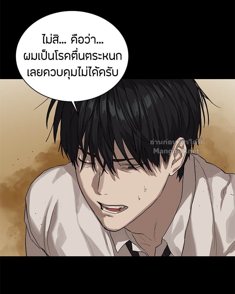 Doujin-Lc- อ่าน โดจิน มังฮวา เกาหลี ญี่ปุ่น จีน แปลไทย ข้าราชการพิเศษ ตอนที่ 1 2 3 4 5 6 7 8 9 10 11 12 13 14 ฟรี ไม่มีโฆษณา อ่าน โดจิน Manhwa เกาหลี ญี่ปุ่น จีน เรามีครบ คัดมาให้เน้นๆ โดจิน 18+ รับประกันความฟินโดย Doujin Lc