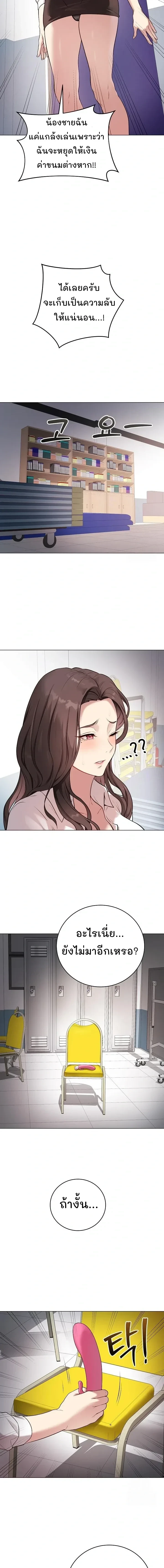 Doujin-Lc- อ่าน โดจิน มังฮวา เกาหลี ญี่ปุ่น จีน แปลไทย Private Academy สถาบันส่วนตัว ตอนที่ 1 2 3 4 5 6 7 8 9 10 11 12 13 14 ฟรี ไม่มีโฆษณา อ่าน โดจิน Manhwa เกาหลี ญี่ปุ่น จีน เรามีครบ คัดมาให้เน้นๆ โดจิน 18+ รับประกันความฟินโดย  Doujin Lc