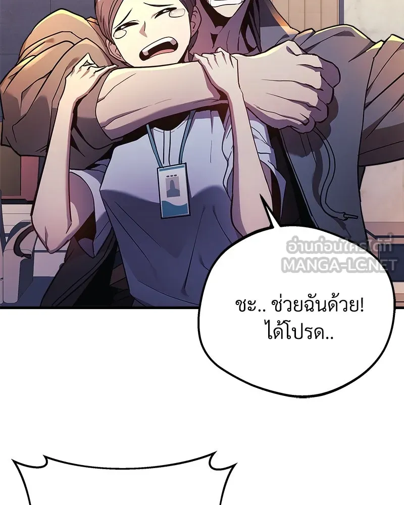 สัปดาห์นี้งดอัปตอนใหม่ ตอนที่ 21 รูปที่ 123