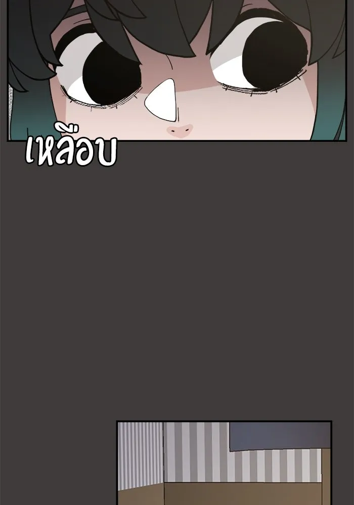 ห้องเรียนสาวแสบ ตอนที่ 40 รูปที่ 16