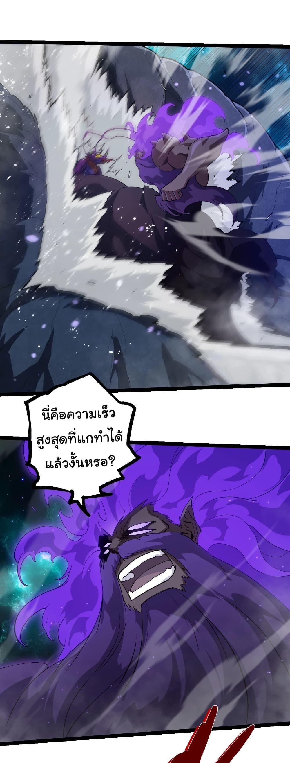 Manga-lc-com อ่านมังงะ อ่านการ์ตูน ออนไลน์ ฟรี Evolution from the Big Tree ตอนที่ 1 2 3 4 5 6 7 8 9 10 11 12 13 14 ฟรี ไม่มีโฆษณา Manga-lc - อ่าน มังงะ อ่าน การ์ตูน ออนไลน์ อ่านมังงะ ฟรี