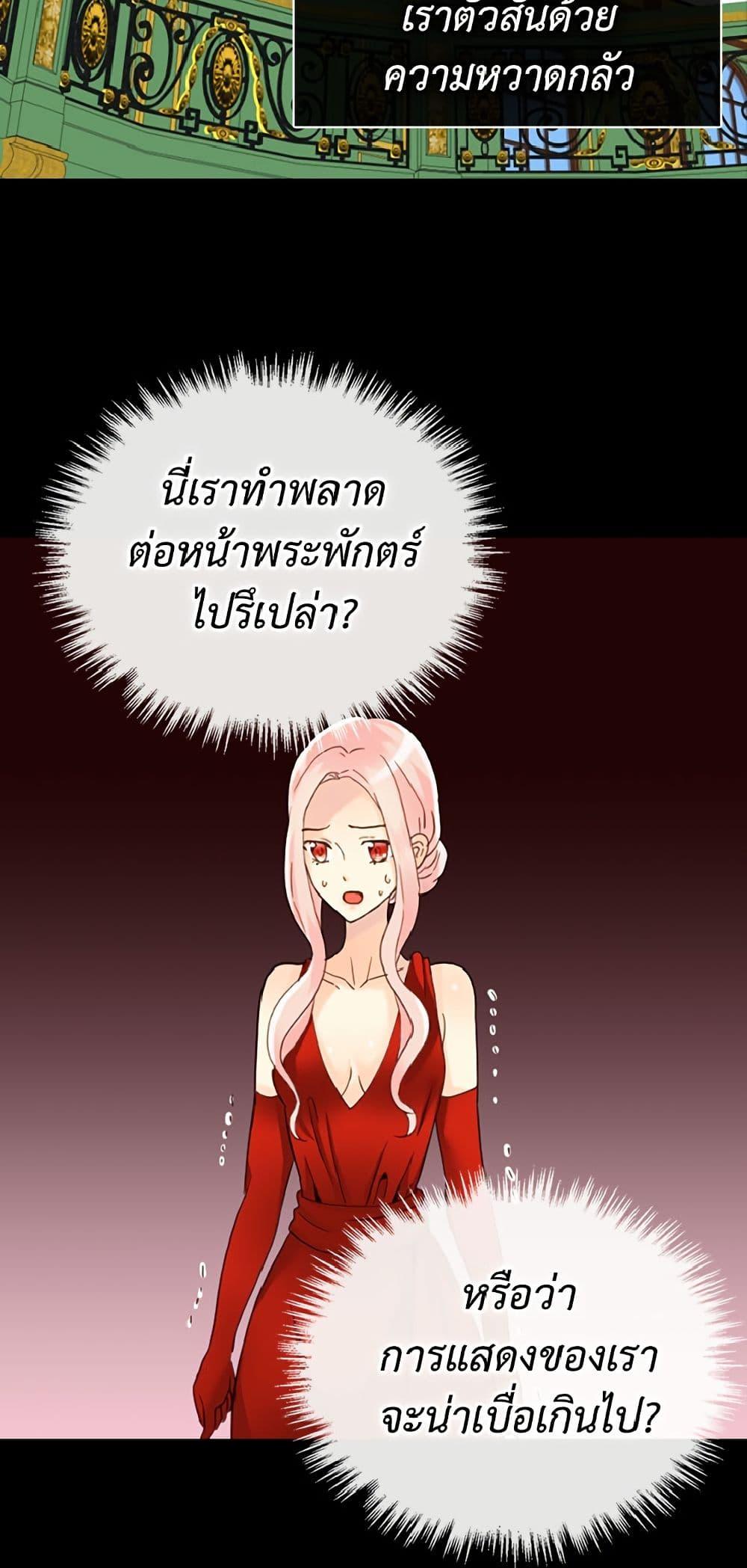 Manga-lc-com อ่านมังงะ อ่านการ์ตูน ออนไลน์ ฟรี Isekai Empress ตอนที่ 1 2 3 4 5 6 7 8 9 10 11 12 13 14 ฟรี ไม่มีโฆษณา Manga-lc - อ่าน มังงะ อ่าน การ์ตูน ออนไลน์ อ่านมังงะ ฟรี