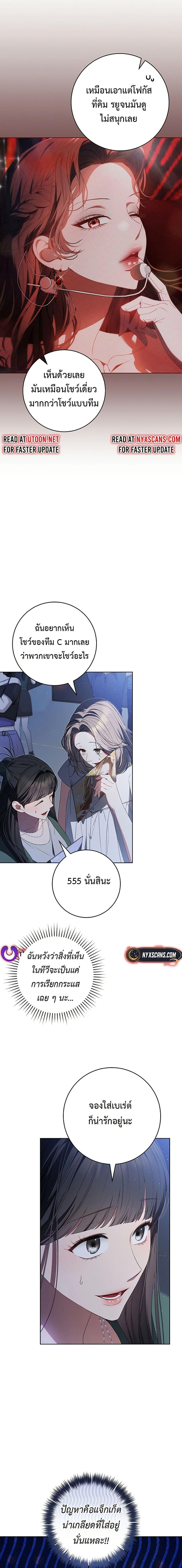 Manga-lc-com อ่านมังงะ อ่านการ์ตูน ออนไลน์ ฟรี I Became the Cursed Idol Leader ตอนที่ 1 2 3 4 5 6 7 8 9 10 11 12 13 14 ฟรี ไม่มีโฆษณา Manga-lc - อ่าน มังงะ อ่าน การ์ตูน ออนไลน์ อ่านมังงะ ฟรี