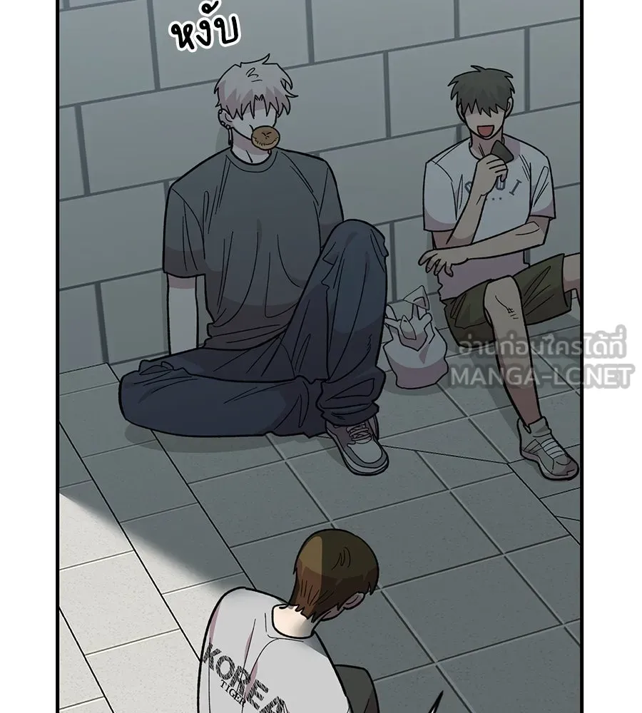 เพื่อนกันมันส์เกิน ตอนที่ 21 รูปที่ 39