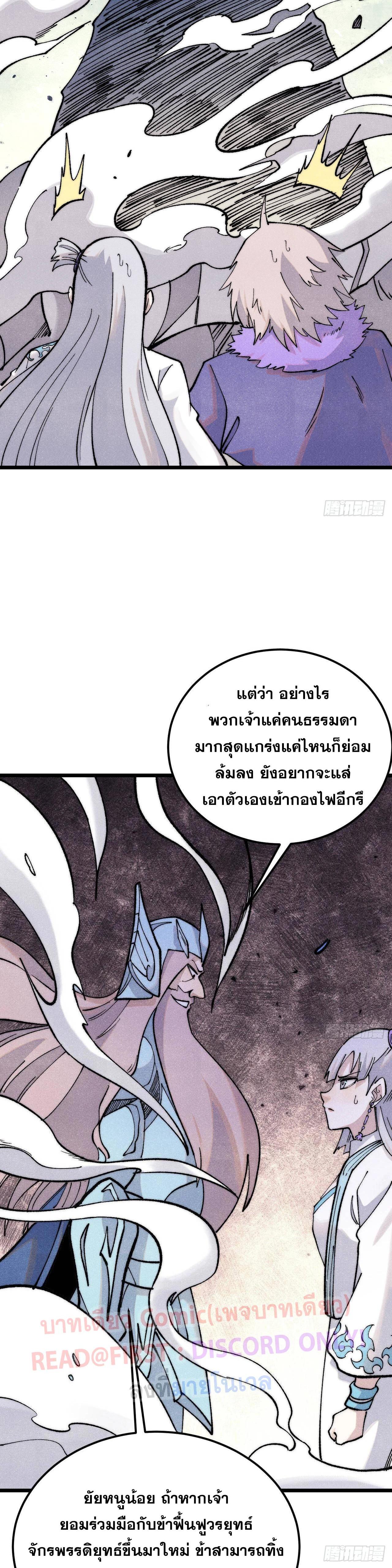 Manga-lc-com อ่านมังงะ อ่านการ์ตูน ออนไลน์ ฟรี All Hail the Sect Leader ตอนที่ 1 2 3 4 5 6 7 8 9 10 11 12 13 14 ฟรี ไม่มีโฆษณา Manga-lc - อ่าน มังงะ อ่าน การ์ตูน ออนไลน์ อ่านมังงะ ฟรี