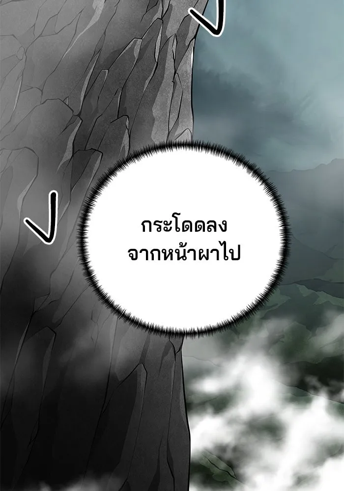 คุณปู่จอมยุทธกับหลานสาวสุดแกร่ง ตอนที่ 64 รูปที่ 125