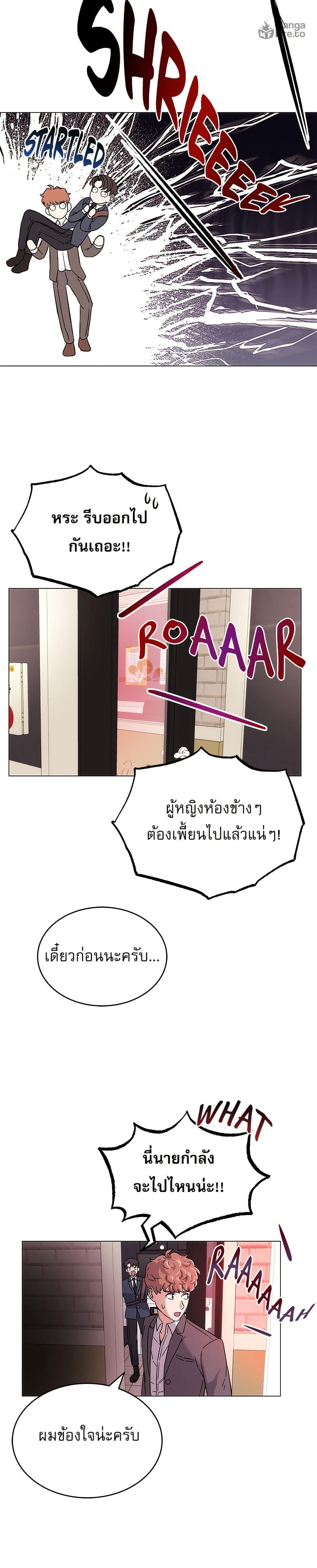 Manga-lc-com อ่านมังงะ อ่านการ์ตูน ออนไลน์ ฟรี Superstar Associate Manager ตอนที่ 1 2 3 4 5 6 7 8 9 10 11 12 13 14 ฟรี ไม่มีโฆษณา Manga-lc - อ่าน มังงะ อ่าน การ์ตูน ออนไลน์ อ่านมังงะ ฟรี