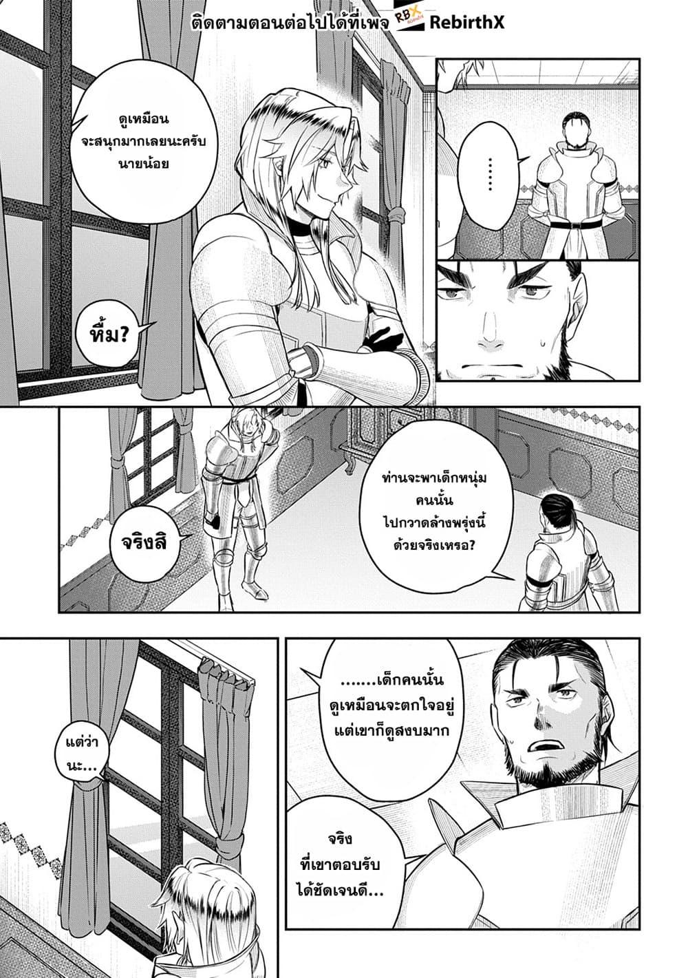 Manga-lc-com อ่านมังงะ อ่านการ์ตูน ออนไลน์ ฟรี Mikiri kara Hajimeru Garyuu Kenjutsu ตอนที่ 1 2 3 4 5 6 7 8 9 10 11 12 13 14 ฟรี ไม่มีโฆษณา Manga-lc - อ่าน มังงะ อ่าน การ์ตูน ออนไลน์ อ่านมังงะ ฟรี