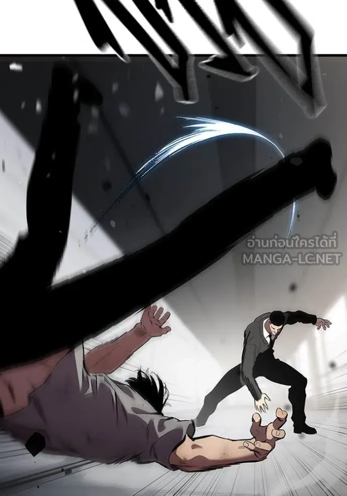 มหาสงครามคนแกร่ง ตอนที่ 41 รูปที่ 11