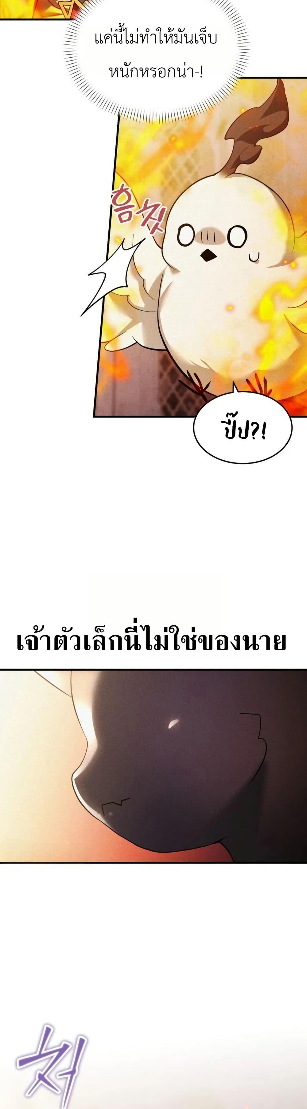 Manga-lc-com อ่านมังงะ อ่านการ์ตูน ออนไลน์ ฟรี One day, I became a hatchling ตอนที่ 1 2 3 4 5 6 7 8 9 10 11 12 13 14 ฟรี ไม่มีโฆษณา Manga-lc - อ่าน มังงะ อ่าน การ์ตูน ออนไลน์ อ่านมังงะ ฟรี