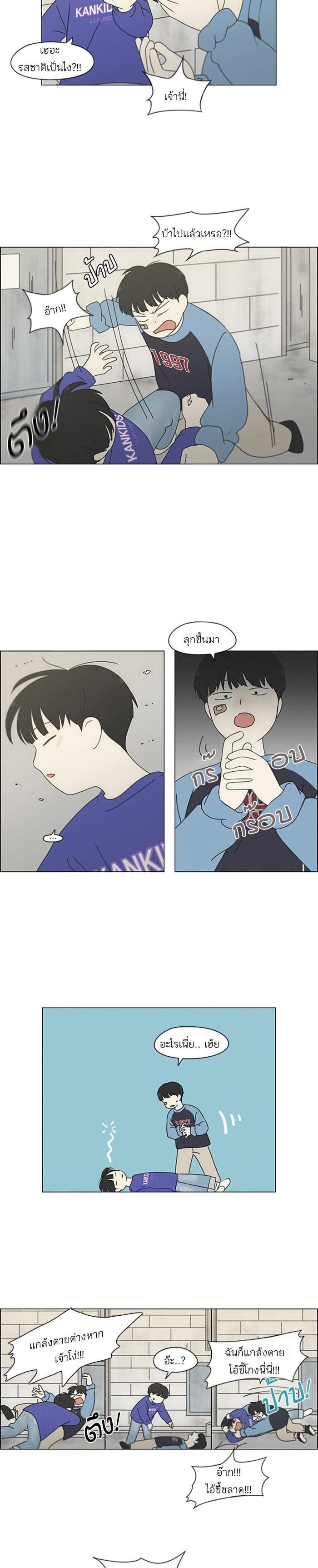 Manga-lc-com อ่านมังงะ อ่านการ์ตูน ออนไลน์ ฟรี Love Revolution รักนี้ต้องปฏิวัติ ตอนที่ 1 2 3 4 5 6 7 8 9 10 11 12 13 14 ฟรี ไม่มีโฆษณา Manga-lc - อ่าน มังงะ อ่าน การ์ตูน ออนไลน์ อ่านมังงะ ฟรี