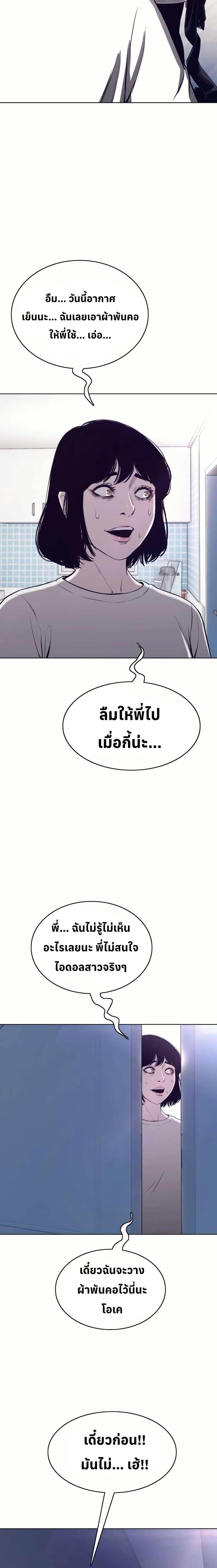 Manga-lc-com อ่านมังงะ อ่านการ์ตูน ออนไลน์ ฟรี Let’s Make a Contract ตอนที่ 1 2 3 4 5 6 7 8 9 10 11 12 13 14 ฟรี ไม่มีโฆษณา Manga-lc - อ่าน มังงะ อ่าน การ์ตูน ออนไลน์ อ่านมังงะ ฟรี